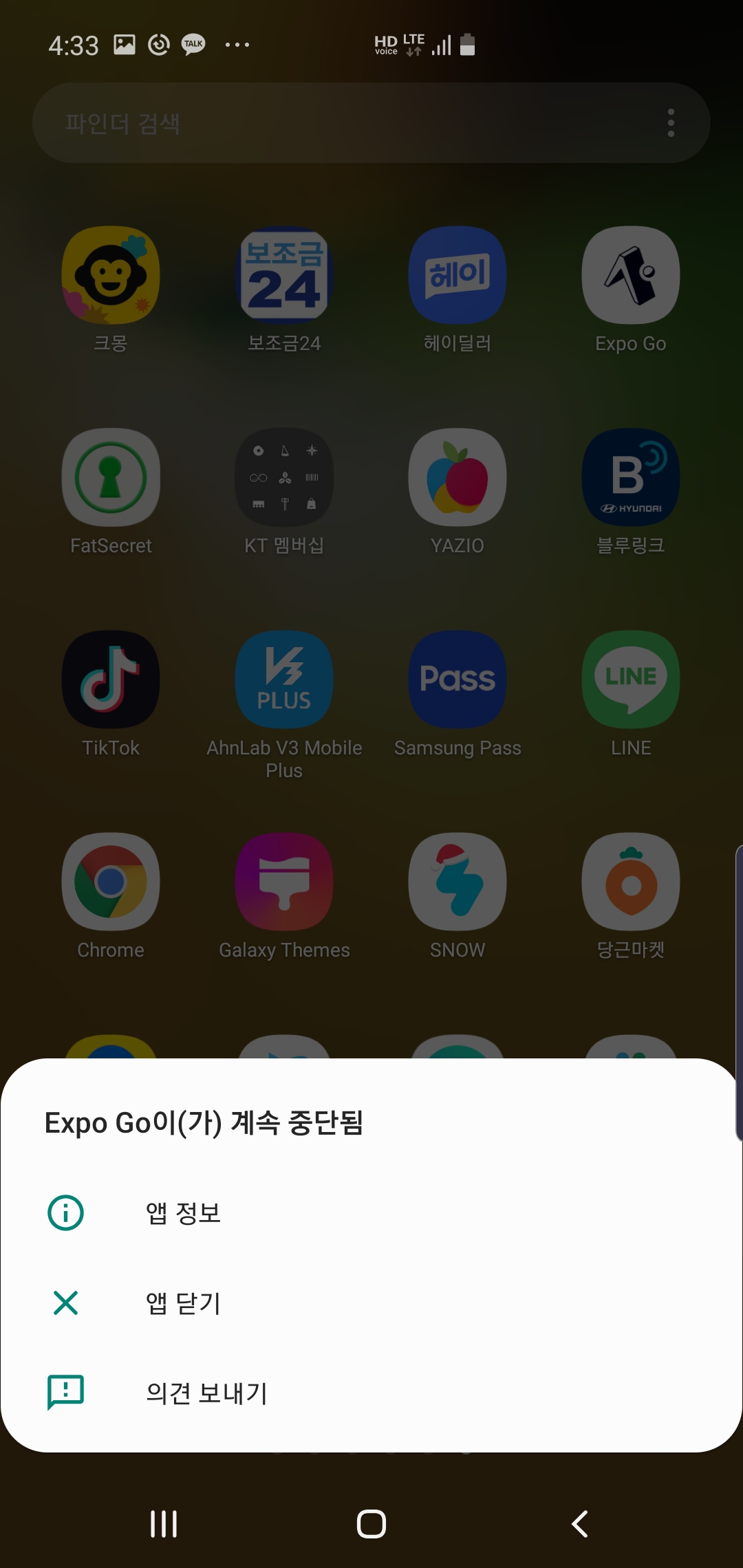 스파르타 즉문즉답